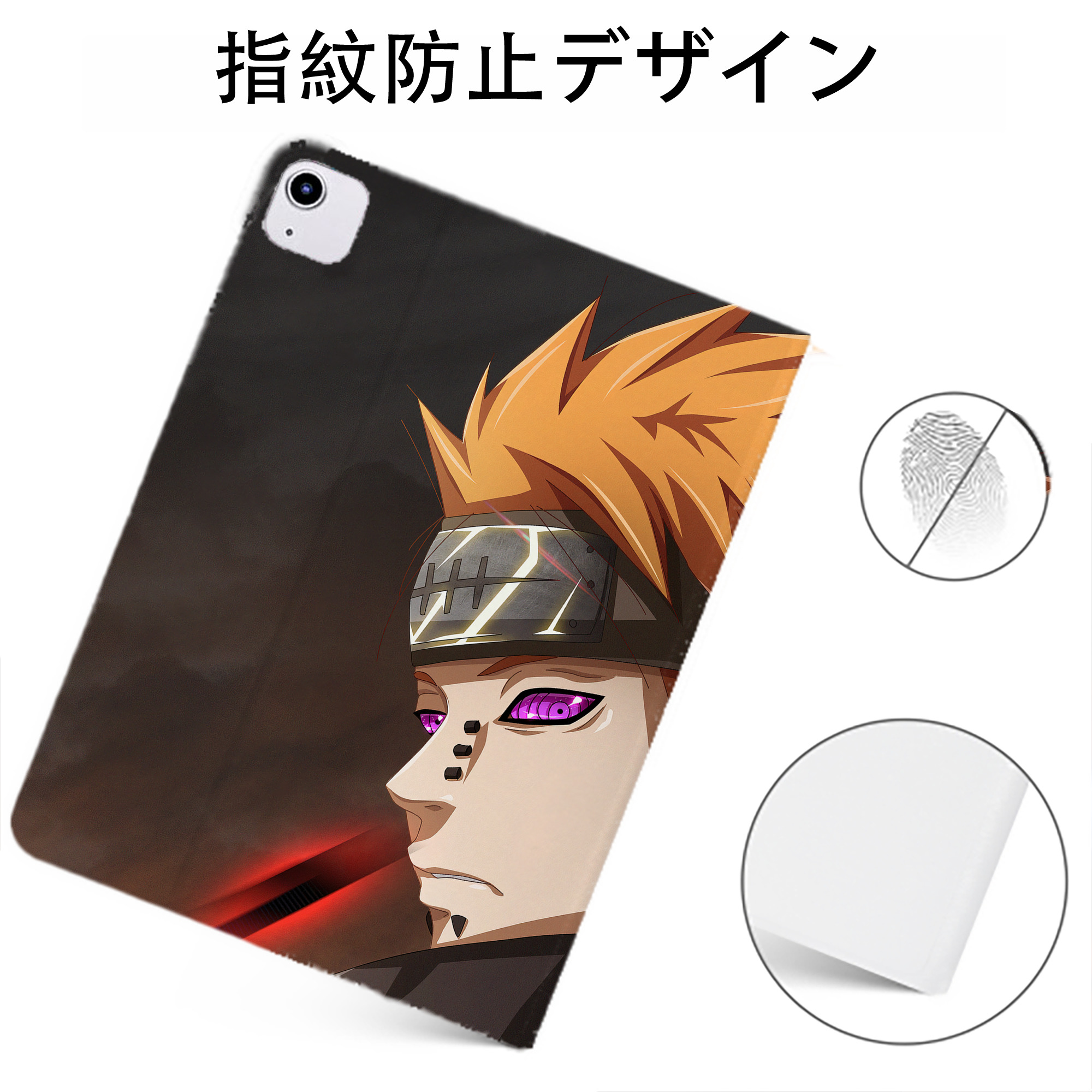 （画像用） NARUTO -ナルト- NARUTO -ナルト- 疾風伝 IPadケース ペンホルダー付き ブックスタイルデザイン